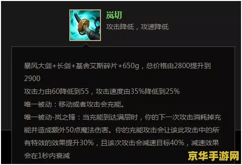 英雄联盟出装ez金铲铲 &lt;h3&gt;英雄联盟EZ金铲铲出装策略分析&lt;/h3&gt;