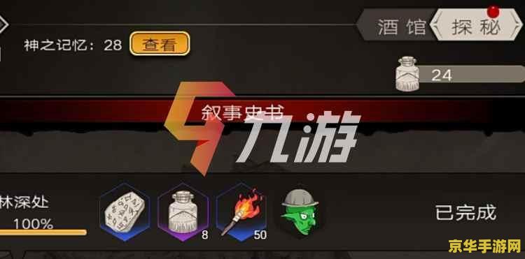 原神紫色方块 原神紫色方块：探索、收集与神秘用途解析