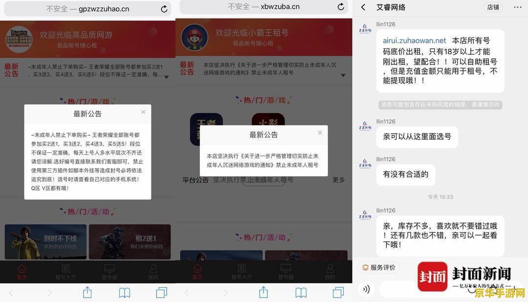 原神账号出售 &lt;h1&gt;原神账号出售&lt;/h1&gt;