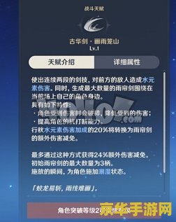 原神小保垒ftp 原神小保底机制深度解析