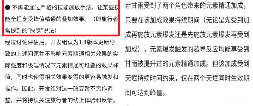 原神小保垒ftp 原神小保底机制深度解析