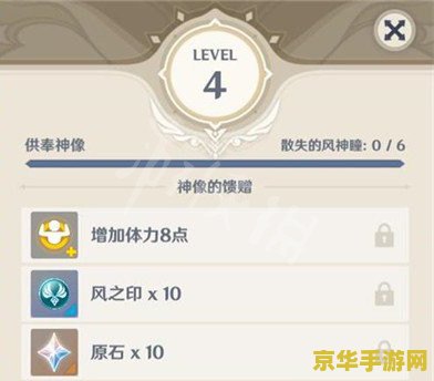 原神小保垒ftp 原神小保底机制深度解析