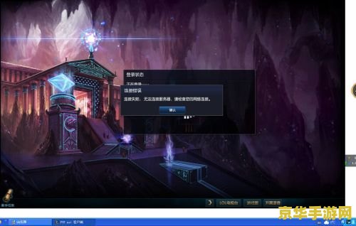 英雄联盟提示出装 &lt;h1&gt;英雄联盟提示出装指南&lt;/h1&gt;