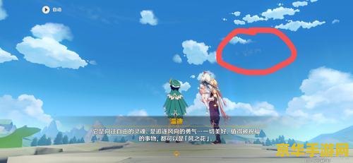 原神天空岛怎么开 原神天空岛开启攻略