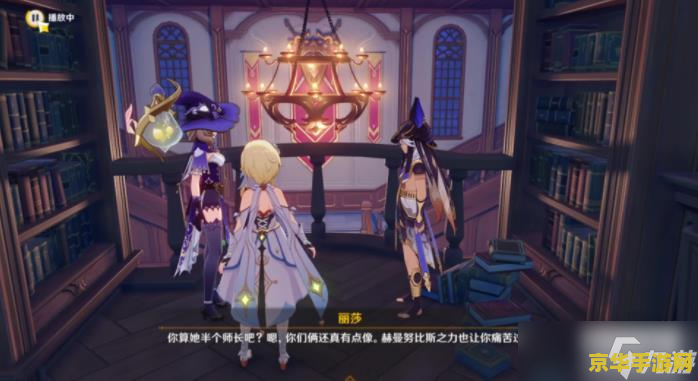 原神九霄残片 原神九霄残片深度解析