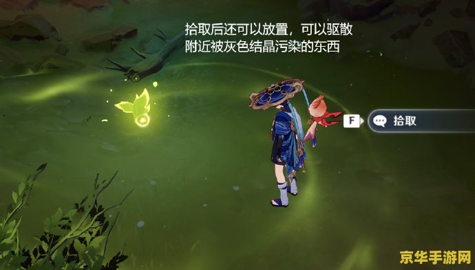 原神回魂之境 原神回魂之境：探索与重生的奇幻之旅
