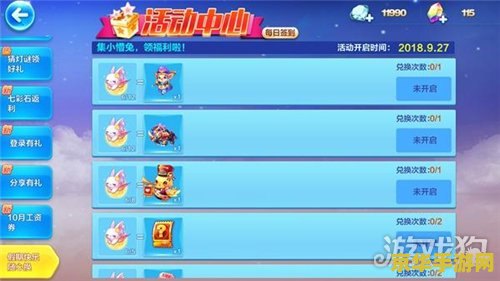 原神风之翼兑换码在哪领 原神风之翼兑换码领取指南