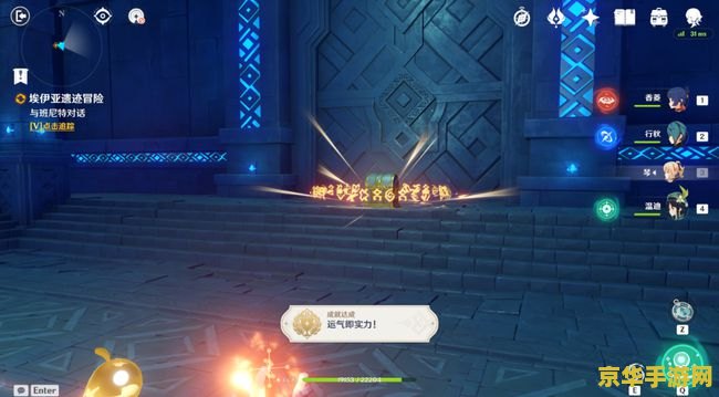 班尼特原神邀约任务拿原石 原神班尼特邀约任务：解锁原石奖励的攻略指南