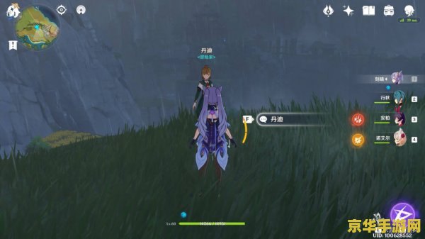 手机版原神飞行任务 手机版原神飞行任务全面解析