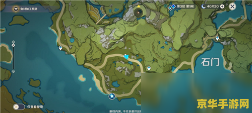 原神轻策庄石珀采集地点 原神轻策庄石珀采集地点详解