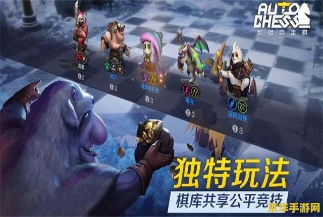 英雄联盟自走棋是什么游戏 英雄联盟自走棋是什么游戏
