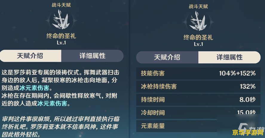 原神0命雷神配队 原神0命雷神配队全面解析
