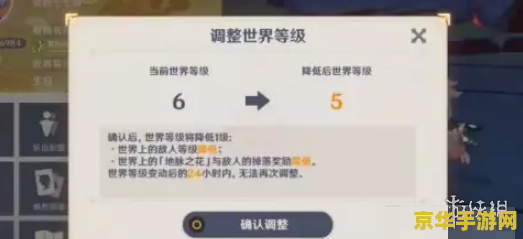 原神世界等级3了打不动 &lt;h1&gt;原神世界等级3挑战困难分析与策略&lt;/h1&gt;