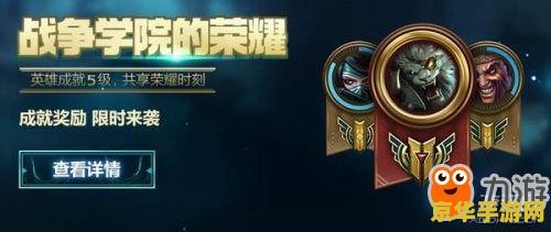 英雄联盟如何解锁成就 英雄联盟如何解锁成就