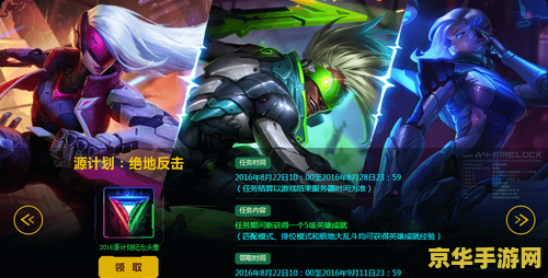 英雄联盟有几级成就 英雄联盟有几级成就