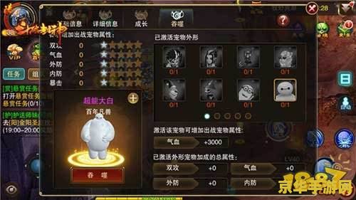 原神顶表世界任务 原神顶表世界任务深度解析