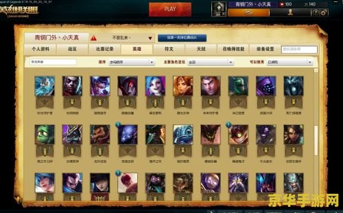 英雄联盟id出售价格 &lt;h1&gt;英雄联盟ID出售价格分析&lt;/h1&gt;