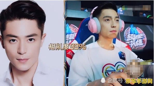 罗云熙英雄联盟段位 &lt;h1&gt;罗云熙英雄联盟段位揭秘&lt;/h1&gt;