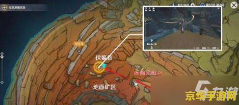 原神如何破坏磐键 原神如何破坏磐键