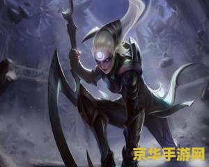 英雄联盟皎月女神漂亮 皎月女神之美：游戏中的优雅与力量