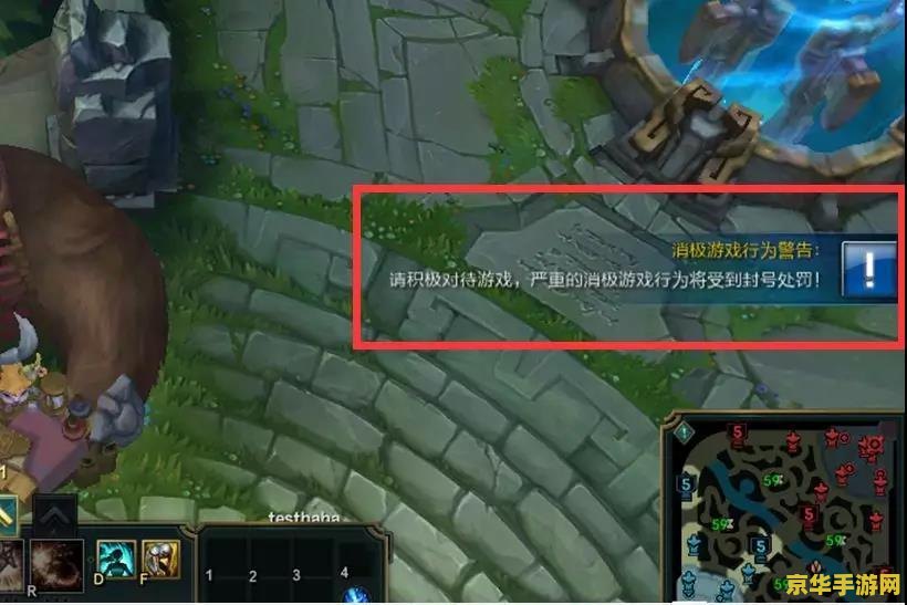 英雄联盟打的菜会封号吗 英雄联盟打的菜会封号吗