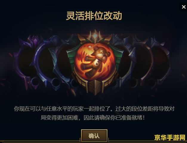 英雄联盟到什么段位不能双排 英雄联盟到什么段位不能双排