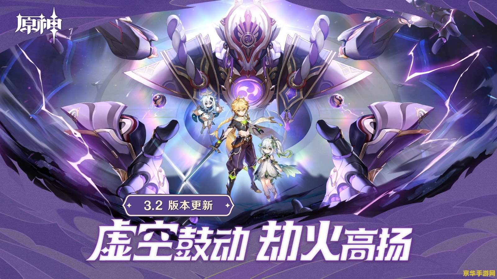 魔神任务愿望原神 原神魔神任务：探索愿望的深渊