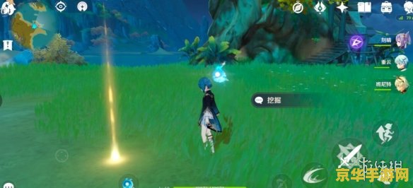 原神活动特殊宝藏怎么开 原神活动特殊宝藏开启攻略