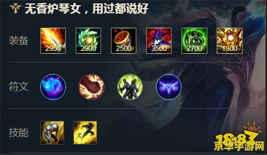 英雄联盟奶量排行 &lt;h1&gt;英雄联盟奶量排行&lt;/h1&gt;