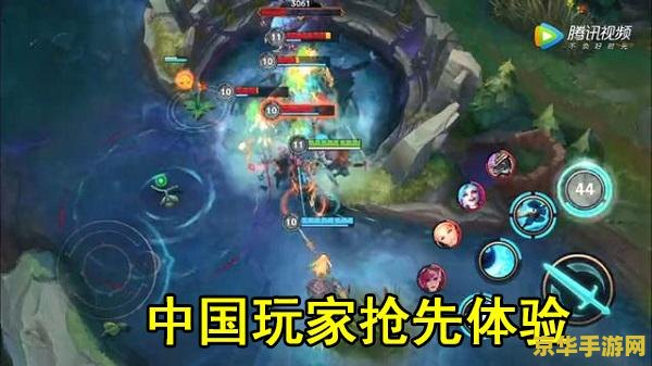 英雄联盟手游中国版 英雄联盟手游中国版深度解析