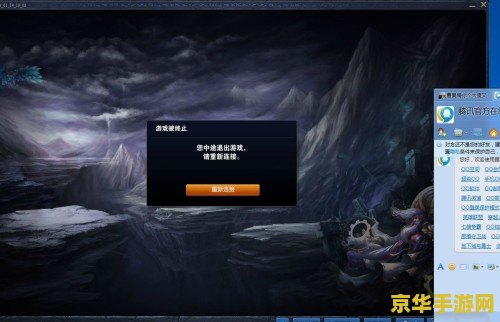 英雄联盟玩不了 &lt;h1&gt;英雄联盟无法游戏问题解析&lt;/h1&gt;