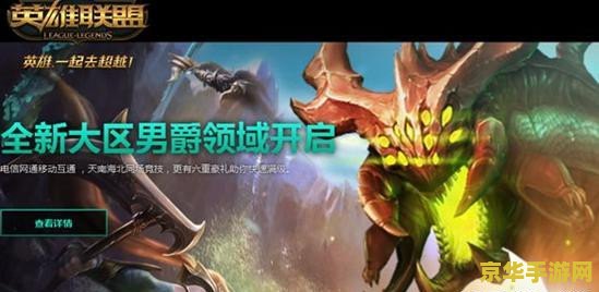 英雄联盟男爵领域大神多么 &lt;h1&gt;英雄联盟男爵领域大神玩家数量分析&lt;/h1&gt;