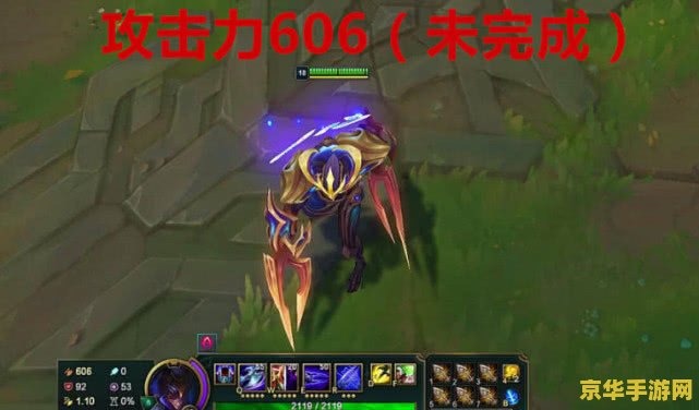 英雄联盟法强是什么 英雄联盟法强是什么