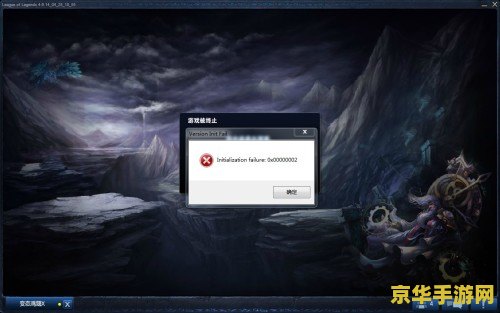 英雄联盟打着打着掉线连不上 &lt;h1&gt;英雄联盟游戏中掉线连不上问题解析&lt;/h1&gt;