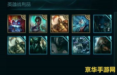 英雄联盟的传送门怎么用 英雄联盟的传送门怎么用