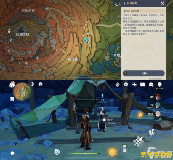 原神深渊老石分布图 原神深渊老石分布图全面解析