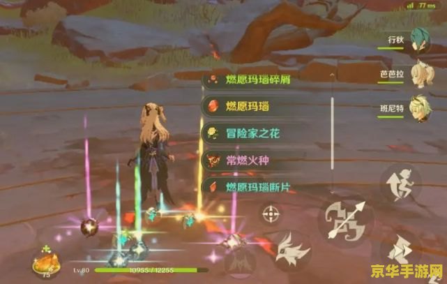 原神45纠缠什么意思 原神45纠缠含义及游戏相关分析