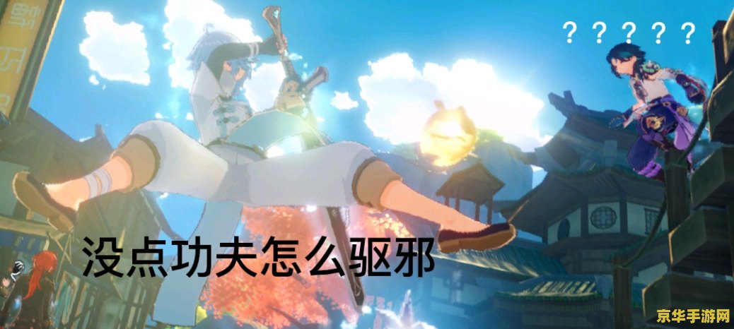 原神草神莫娜组队 原神草神莫娜高效组队策略分析