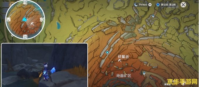 原神层岩巨渊三个流明石原矿 原神层岩巨渊：探索与收集三个流明石原矿