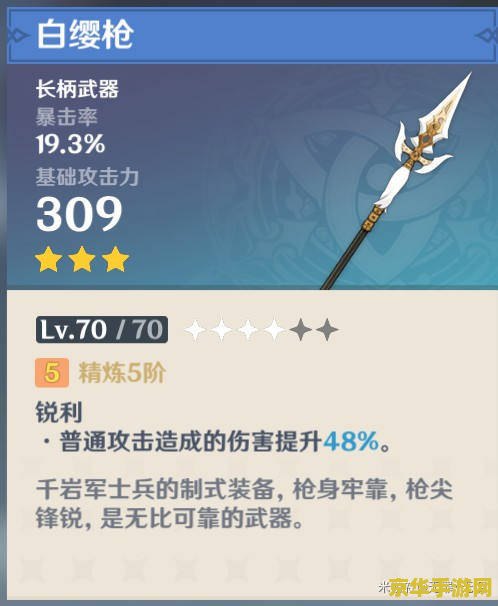 原神20级前干什么 原神20级前的高效玩法指南