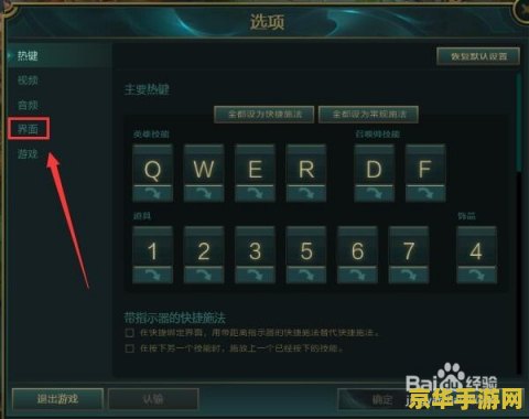 英雄联盟怎么快速发消息 英雄联盟中如何快速发送消息