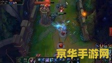 英雄联盟中单艾克符文 英雄联盟中单艾克符文配置深度解析