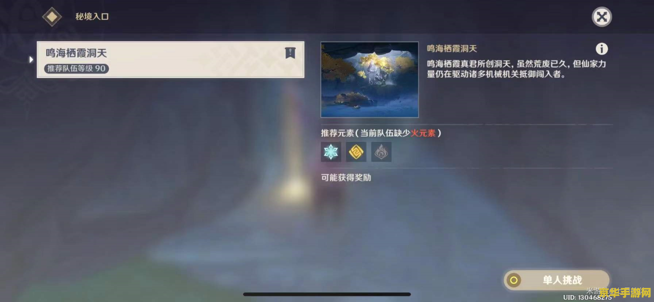 原神灼热峡谷怎么去 原神灼热峡谷探索指南
