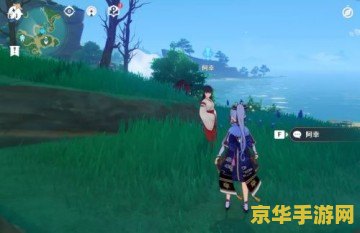 原神雷树叫什么名字 原神雷树叫什么名字
