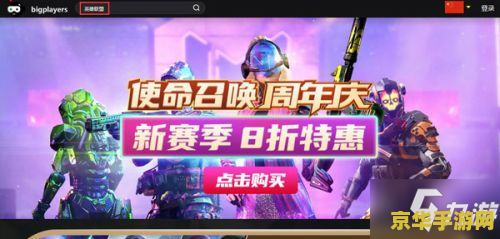 英雄联盟代充点券 &lt;h1&gt;英雄联盟代充点券服务解析&lt;/h1&gt;