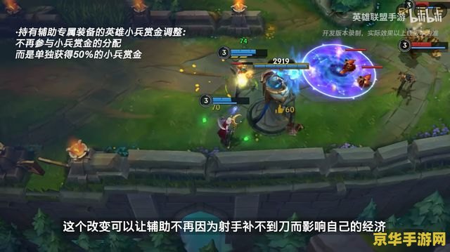 英雄联盟手游斗魂无双皮肤 英雄联盟手游斗魂无双皮肤深度解析