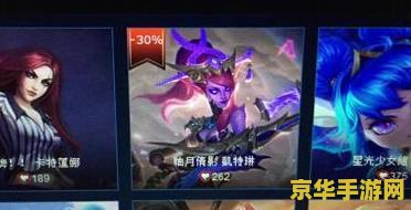 英雄联盟台服限定皮肤 英雄联盟台服限定皮肤深度解析