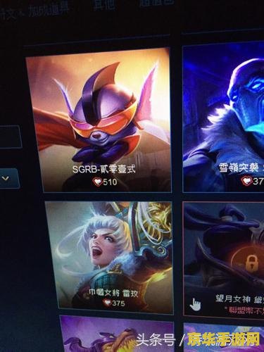 英雄联盟台服送皮肤 英雄联盟台服送皮肤活动详解