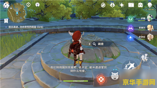 原神四个奇怪圆盘任务攻略 原神四个奇怪圆盘任务全攻略