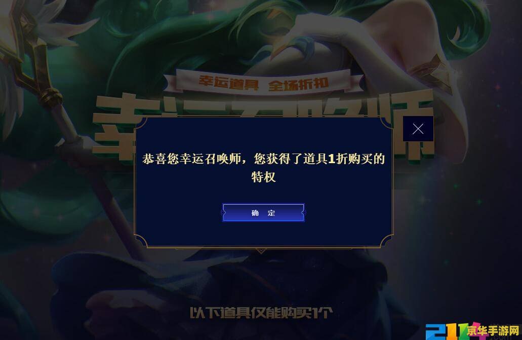 英雄联盟微信送皮肤 &lt;h1&gt;英雄联盟微信送皮肤活动详解&lt;/h1&gt;